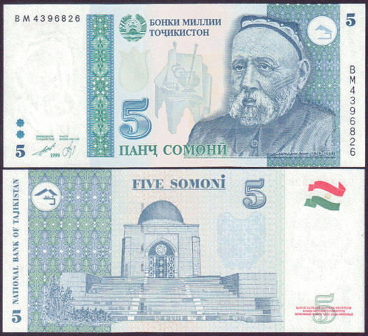 1999 Tajikistan 5 Somoni (Unc) L001832
